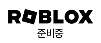 로블록스