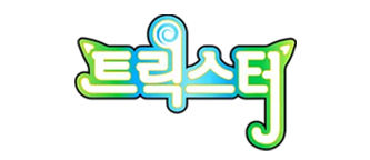 트릭스터