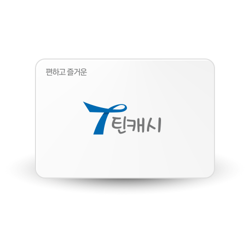teencash_white